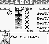 GB Genjin Land - Viva! Chikkun Oukoku (Japan) In game screenshot